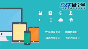 Vue.js 全套學(xué)習(xí)教程 從入門到實戰(zhàn)，輕松掌握前端開發(fā)核心技能