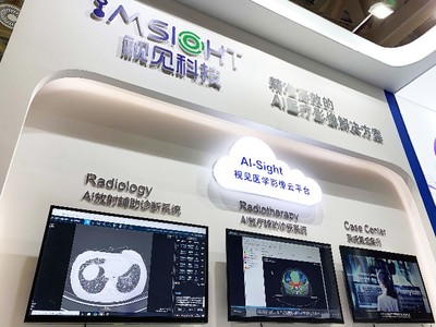 視見科技 創新共享，領跑智慧醫療網絡新生態